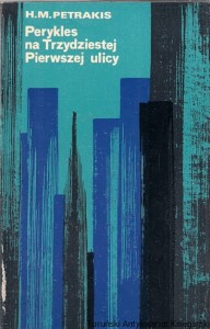 Perykles na Trzydziestej Pierwszej ulicy / Harry Mark Petrakis